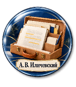 От анализа текста — до сочинения. По тексту А. Иличевского (ЕГЭ-2026)